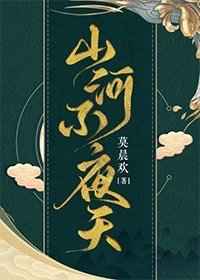 穿越山河徒步路线推荐