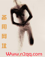 心甘情愿【女攻男受sp】